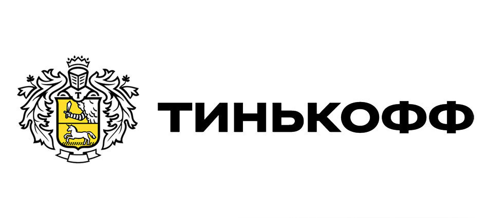 Банк Тинькофф